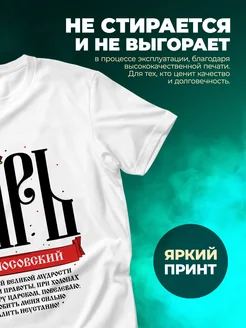 Кружка Царь Ломоносовский