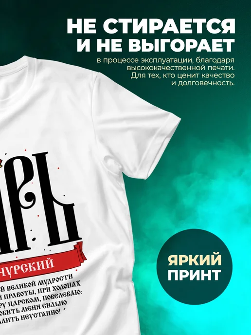 Кружка Царь Санчурский