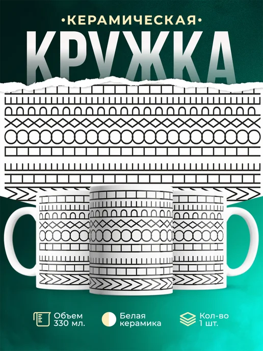 Кружка Мемы Мне похрен