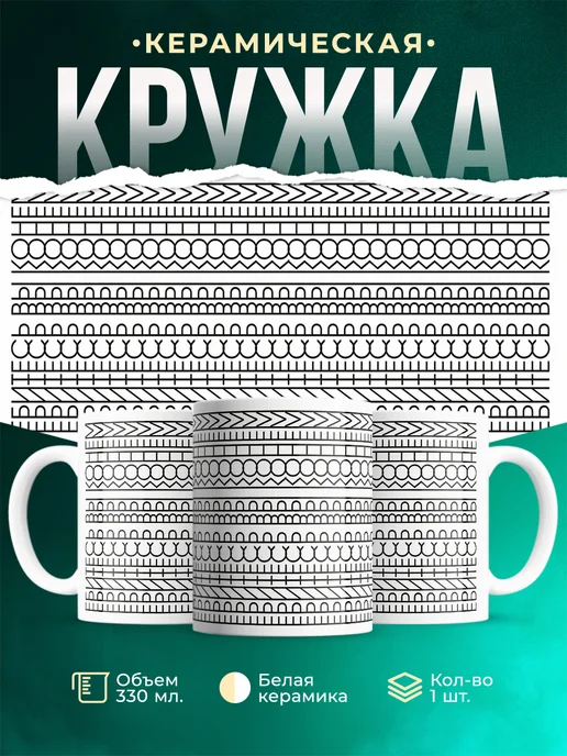 Кружка Мемы Катитесь вы конем