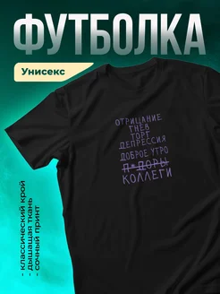 Кружка Доброе утро, уроды