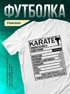 Кружка Состав карате