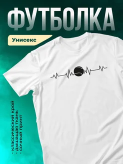 Кружка Пульс теннисиста