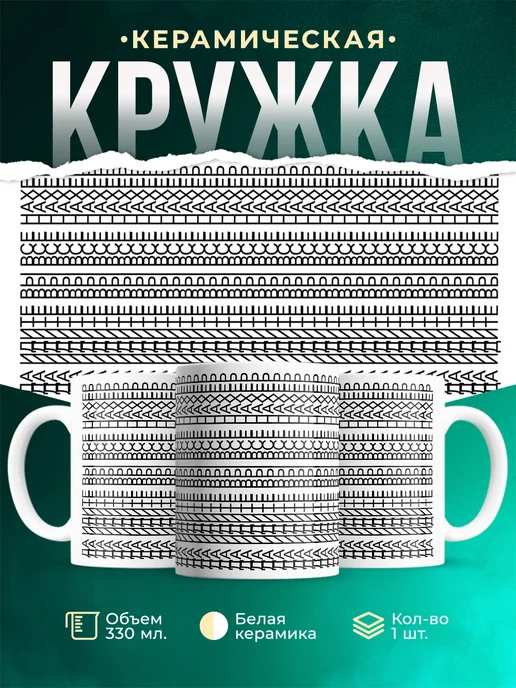 Кружка Мемы Да идите вы все нафиг