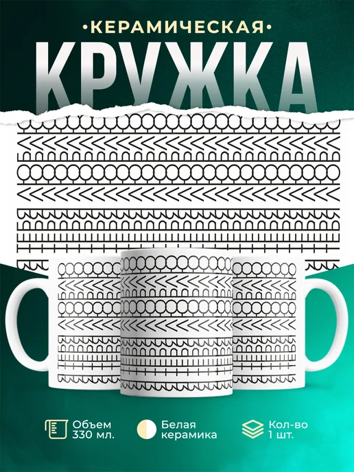 Кружка Мемы Я тебя люблю