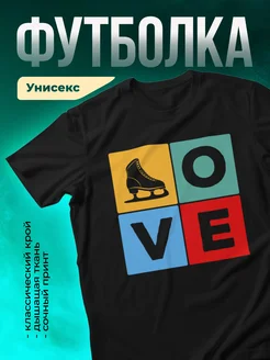 Кружка Фигурное катание - LOVE