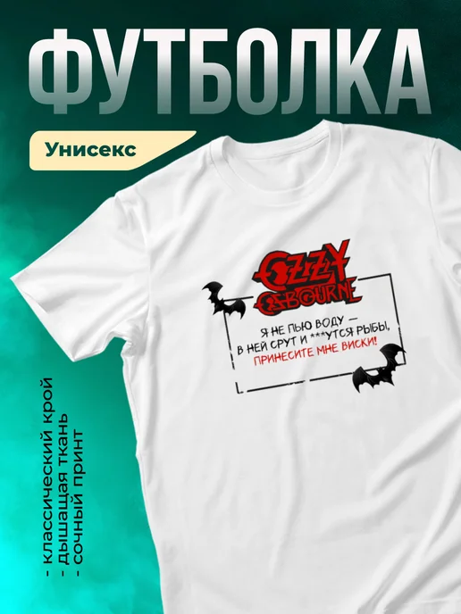 Кружка Не пью воду..., принесите мне