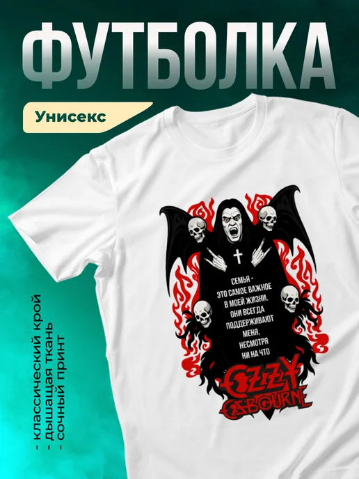 Кружка Семья - это само важное в моей