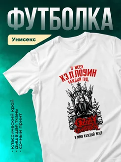 Кружка Хэллоуин у меня каждый вечер