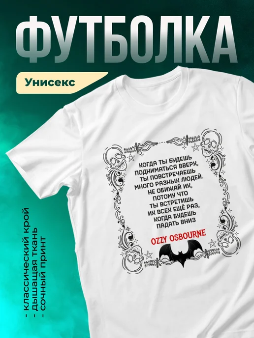 Кружка Ты повстречаешь много разных
