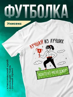 Кружка Лучшая из лучших
