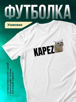 Кружка Капец