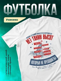 Кружка МВД Лучшему сотруднику МВД