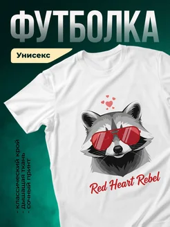 Купить футболку белую с енотом в красных очках с доставкой по России