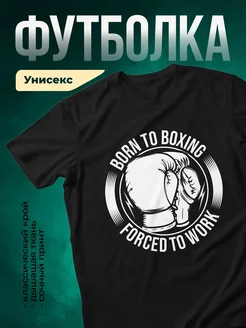 Купить футболку чёрную с доставкой по России — именной подарок