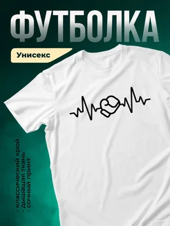 Купить футболку белую с доставкой по России — в подарок боксеру