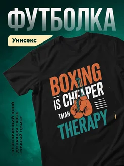 Купить чёрную футболку с доставкой по России | Именной подарок