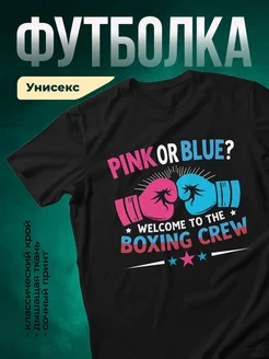 Купить футболку чёрную с боксёрскими перчатками с доставкой по России