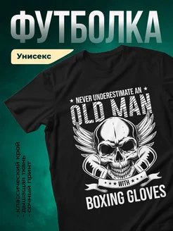 Купить футболку чёрную с принтом черепа и боксёрских перчаток с доставкой по России