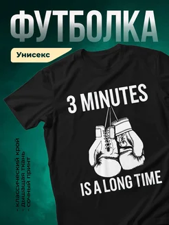 Купить футболку чёрную с боксерскими перчатками с доставкой по России