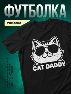 Купить футболку чёрную с котом в очках с доставкой по России