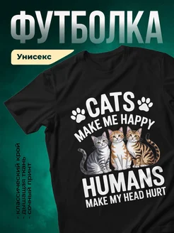 Купить чёрную футболку с котами с доставкой по России | Krasmaika.ru