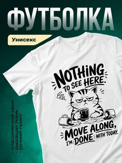 Купить футболку белую с принтом ворчливого кота с доставкой по России