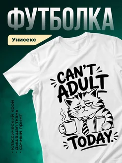 Купить футболку белую с котом в галстуке — смешной принт с доставкой по России