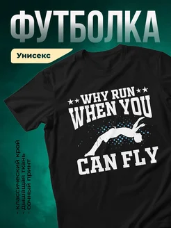 Купить футболку чёрную с ироничным принтом с доставкой по России