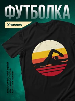 Купить футболку чёрную с принтом йога закат горы с доставкой по России
