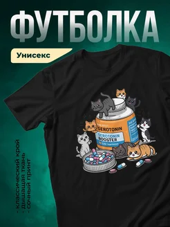 Купить футболку чёрную с котом и доставкой по России — именной подарок