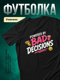 Купить футболку чёрную с принтом «Плохие решения» с доставкой по России