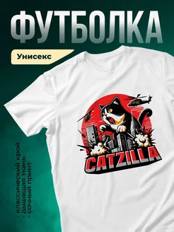 Купить футболку белую с котом-разрушителем в подарок с доставкой по России