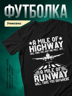 Купить футболку чёрную с принтом авиация в подарок с доставкой