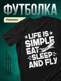 Купить футболку чёрную с принтом самолёт в подарок с доставкой