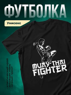 Купить футболку чёрную с принтом бойца с доставкой по России