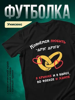 Купить футболку чёрную с принтом бананы в подарок с доставкой по России