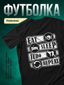 Купить футболку чёрную с принтом дзюдо с доставкой по России