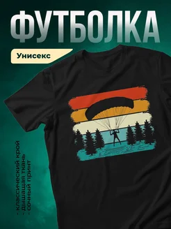 Купить футболку чёрную с парашютистом с доставкой по России