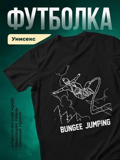 Купить чёрную футболку с принтом скелета с доставкой по России