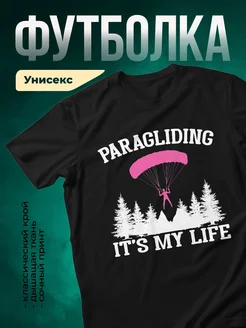 Купить футболку чёрную с принтом парапланеризм с доставкой по России