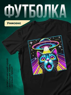 Купить футболку чёрную с принтом кот НЛО киберпанк с доставкой по России