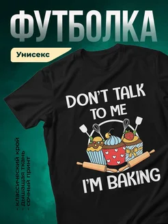 Купить футболку чёрную с принтом кексы и пчела в подарок с доставкой