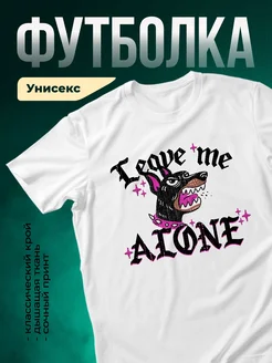 Купить футболку белую с принтом собаки в подарок с доставкой по России