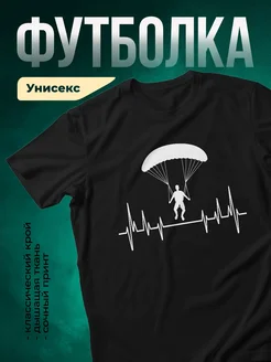 Купить футболку чёрную с принтом парашютиста и кардиограммы с доставкой по России