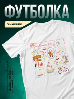 Купить футболку белую с гусями в подарок с доставкой по России