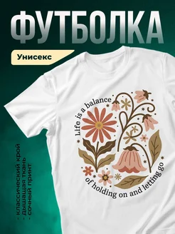 Купить футболку белую с цветочным принтом с доставкой по России