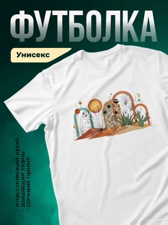 Купить футболку белую с принтом пустынный сад ромашки с доставкой по России