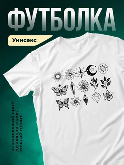Купить футболку белую с принтом луна цветы бабочки с доставкой по России