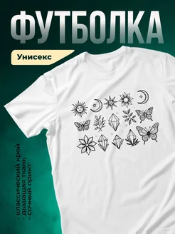 Купить футболку белую с эзотерическим принтом в подарок с доставкой по России